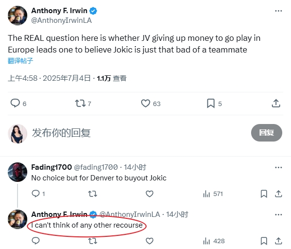 啊😓湖记:瓦兰去欧洲会不会让人们相信约基奇是个糟糕的队友