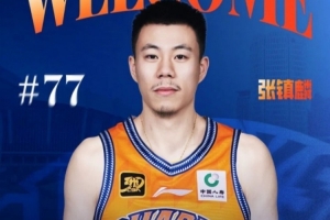 开云体育下载网址-卢伟：张镇麟身体技战术生活都需适应 时间还充足 希望他尽快融入