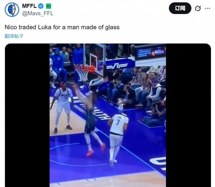 开云体育下载APP-浓眉叕伤了！侠蜜吐槽：尼科用东契奇换了个玻璃人