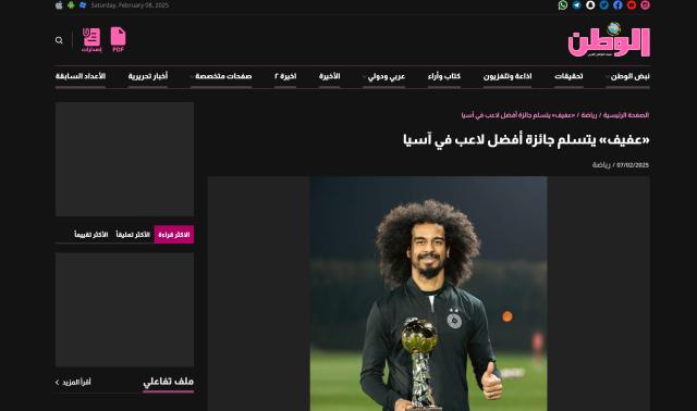 开云体育下载网址-体坛代表赴多哈颁奖 阿菲夫捧起2024亚洲金球奖