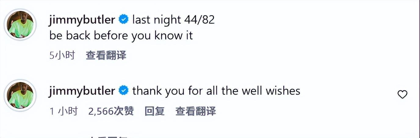 勇士官宣巴特勒赛季报销！本人将军照玩梗 不忘祝贺库里进全明星