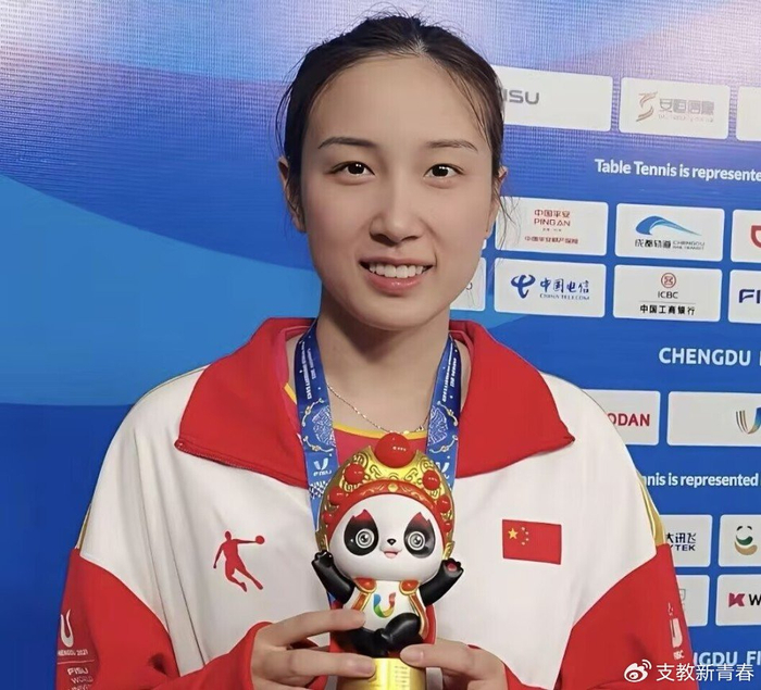 国乒钱天一退出国家队！祝她与国羽王昶早生贵子，三年抱两|孙颖莎|WTT|成都大运会|乒乓球|大运会_新浪体育_新浪新闻