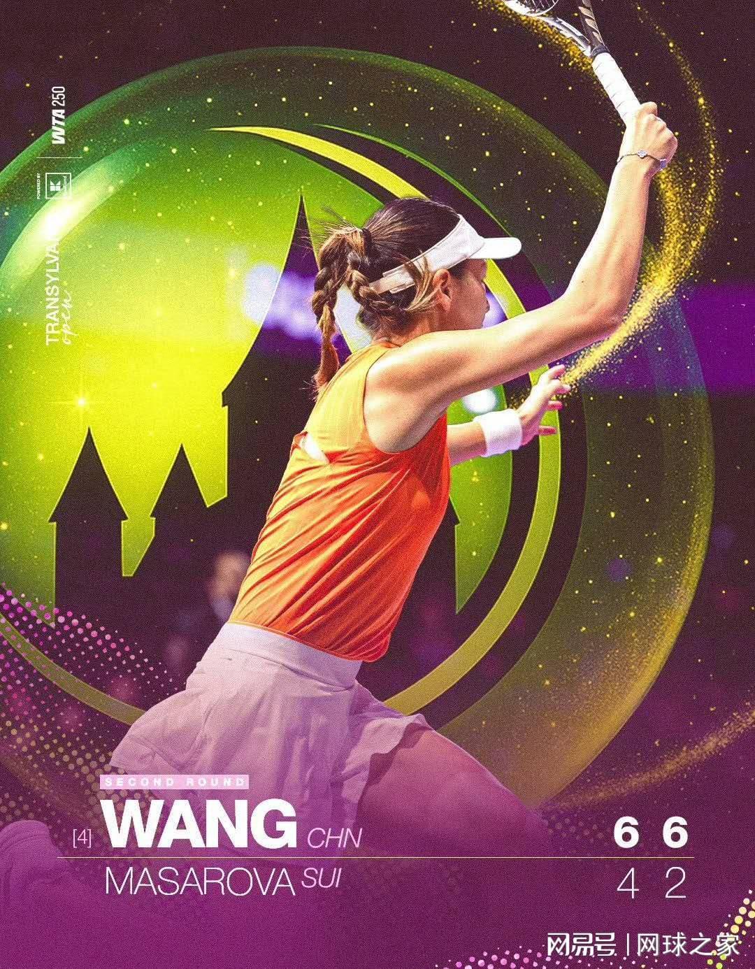 开云体育下载网页版-新赛季第10胜！王欣瑜进克卢日八强下轮战乌猛女，一纪录女网第二