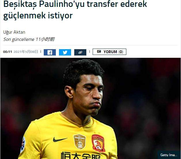 开云体育下载网址-曝土超豪门有意签下保利尼奥 巴萨热刺也对其有意